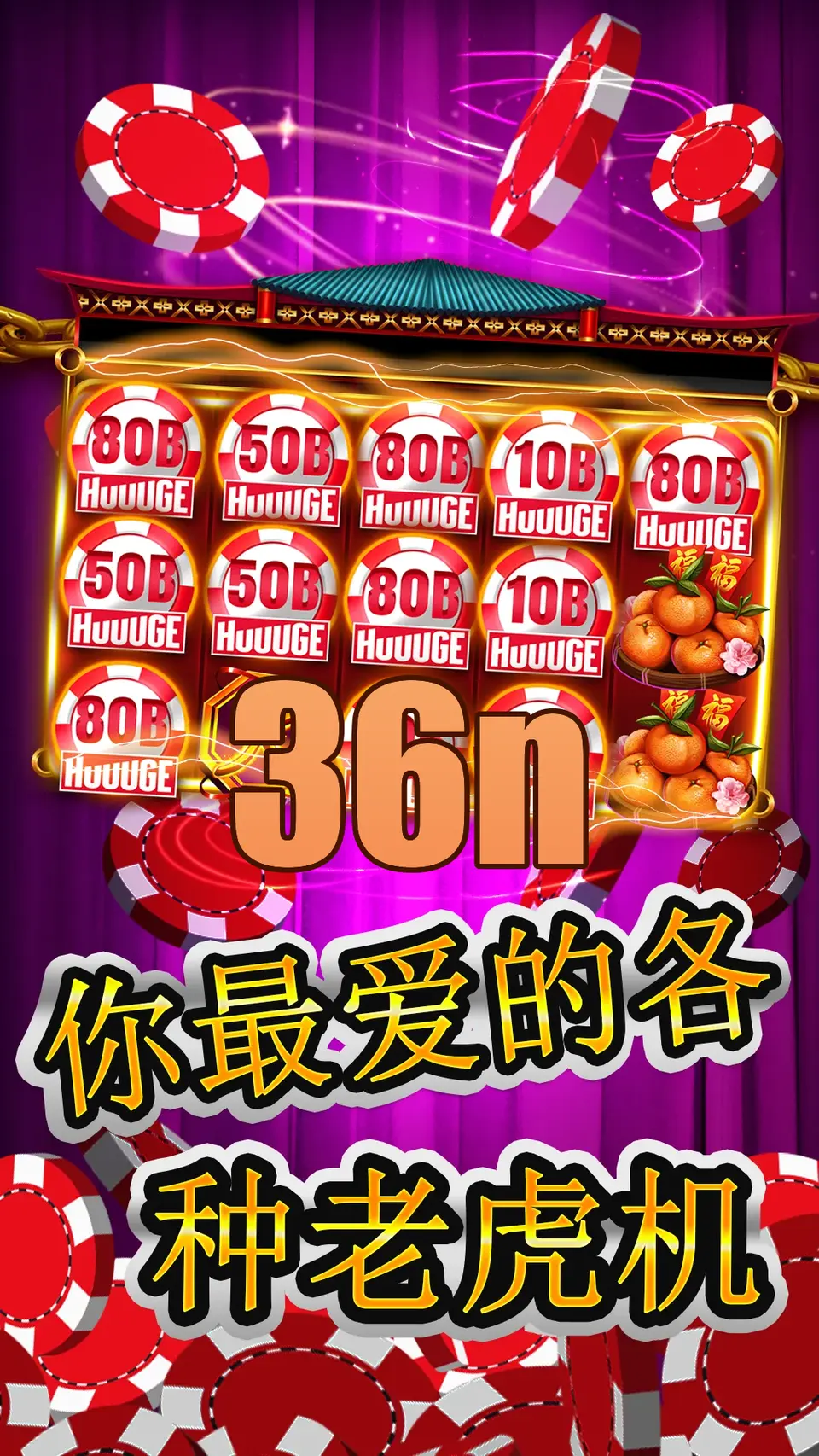 36n Login